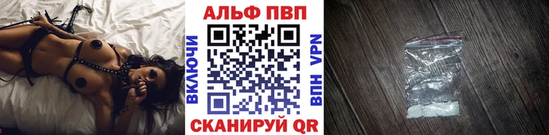 Вейп ТГК Шарья