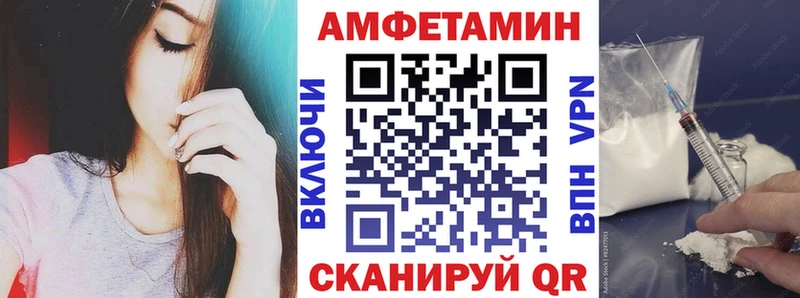 Amphetamine 98%  Купить где  Шарья 