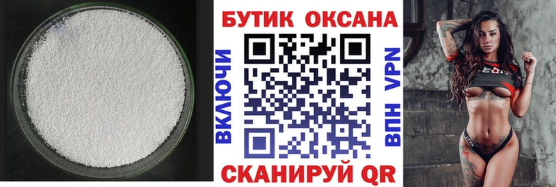 БУТИРАТ BDO 33%  Купить закладки  Шарья 