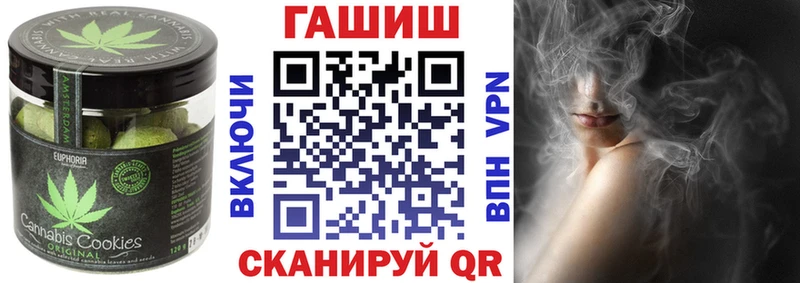 Еда ТГК конопля  Купить где  Шарья 