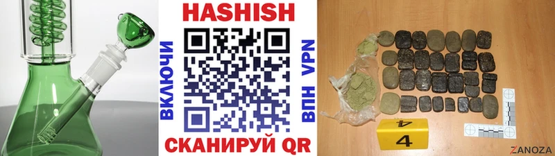 Купить где  Шарья  ГАШИШ AMNESIA HAZE 