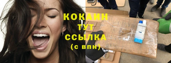 jwh Богородск