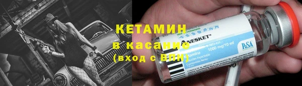 jwh Богородск