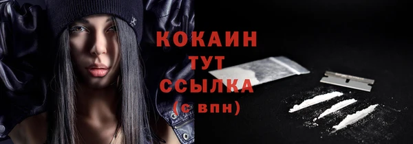 jwh Богородск