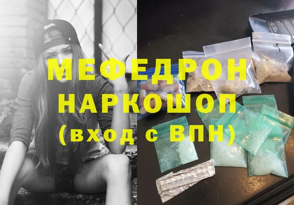 а пвп мука Белоозёрский
