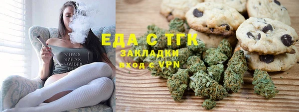 jwh Богородск