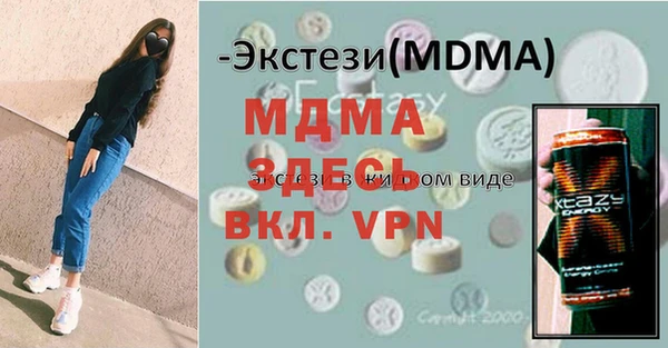 а пвп мука Белоозёрский