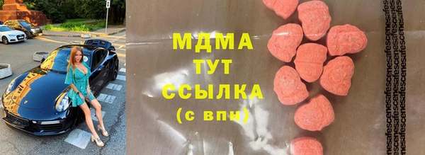mix Белокуриха