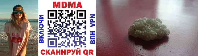 Купить где  Шарья  MDMA crystal 