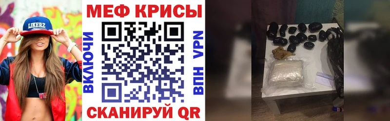 Меф кристаллы  Купить где  Шарья 