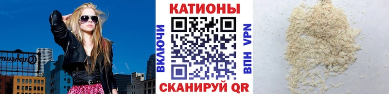 Меф мяу мяу кристаллы Шарья