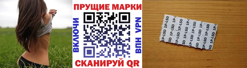 Купить где  Шарья  Марки NBOMe 1500мкг 