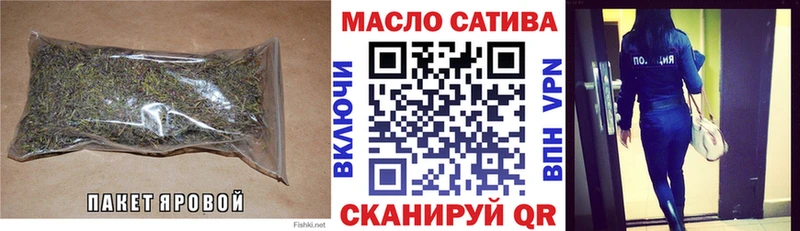 Дистиллят ТГК концентрат  Купить  Шарья 