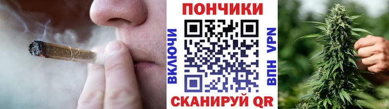 Купить  Шарья  Марихуана White Widow 